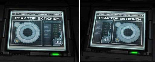 Doom 3 - Easter Eggs