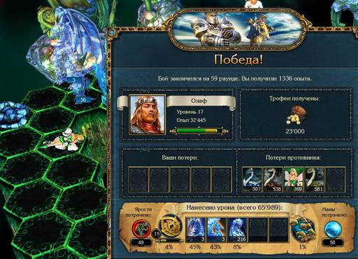 King's Bounty: Воин Севера - King's Bounty: Лёд и Пламя: "Невозможный" Скальд. (Нордлиг, Вестлиг, Фастланд, Истерренг, Мерлассар, Ледяные Сады, Паук.) King's Bounty: Воин Севера - King's Bounty: Лёд и Пламя: "Невозможный" Скальд. (Нордлиг, Вестлиг, Фастланд, Истерренг, Мерлассар, Ледяные Сады, Паук.)